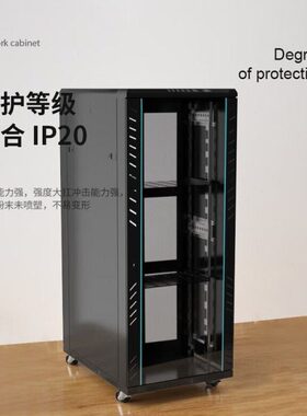 礼嘉 豪华款 2米42U网络机柜19英寸2000*600*1000 黑色 LJ-H86342