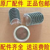 4105 主轴瓦 6105柴油机全车瓦 曲轴瓦 止推瓦 连杆瓦 潍坊4100