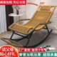 懒人摇摇椅藤条躺椅老爷椅大人午休老人专用腾椅家用遥遥阳台休闲