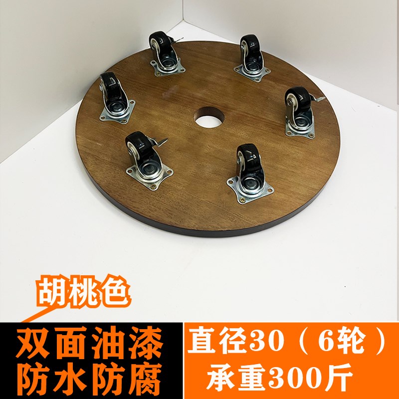 实木制花盆移动托盘底座加厚万向轮带H刹车静音圆形鱼缸承重花托