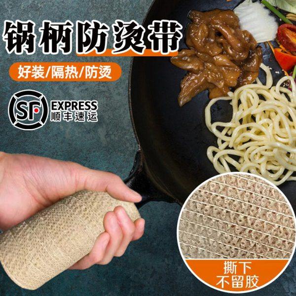 锅手柄防烫加厚铁锅手把柄煎锅炒锅奶锅把手隔热套锅手柄老式
