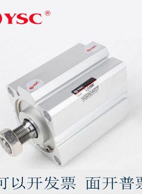 YSC气缸YAQ2A/YADQ2A50/63-50D/55D/60D/65D/70D/75D/80D/DC/DM/S
