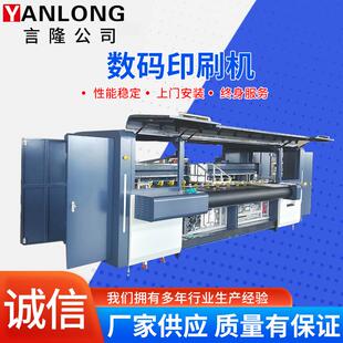 纸箱数码印刷机瓦楞纸箱数码印刷机无版瓦楞纸箱成品箱印刷机