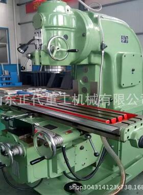 重型铣床X5032B铣床X5032升降台铣床X5032A大功率立式升降台铣床