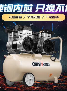 OTS-1500x2-60L无油静音空压机3KW空气充气泵
