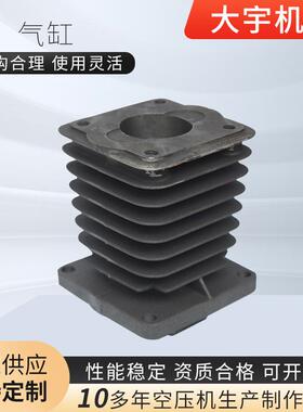 空压机气缸厂家供应空压机配件105气缸泵头活塞式空压机气缸