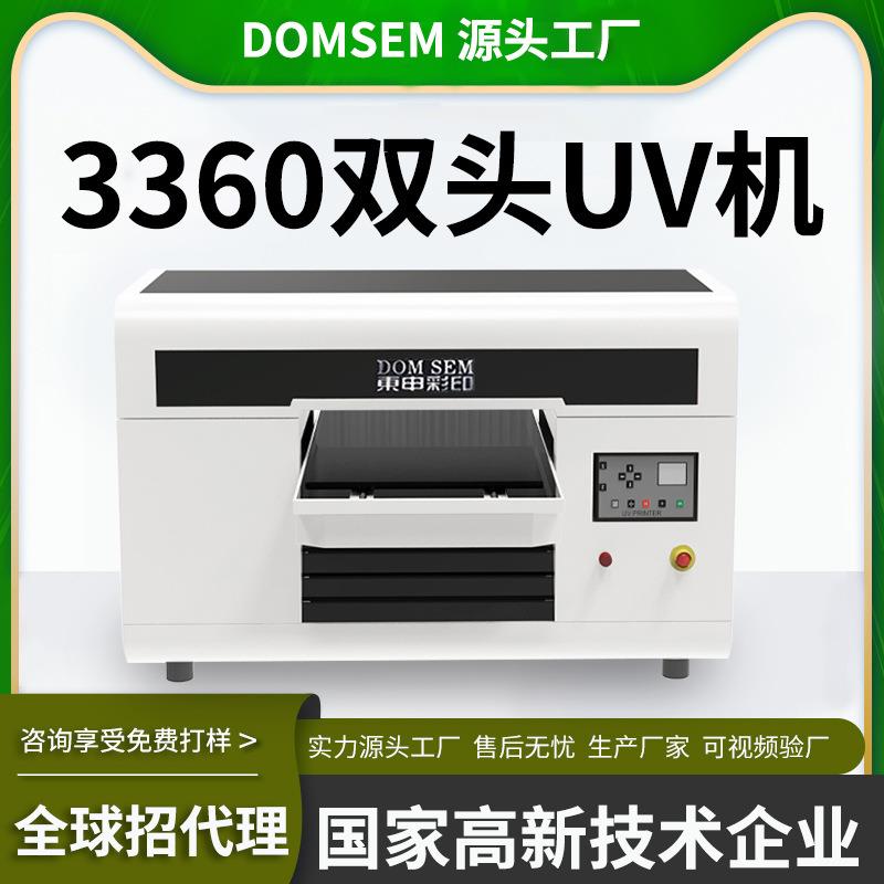 uv打印机小型双喷头水晶标玻璃酒瓶亚克力金属铭牌喷墨广告印刷机