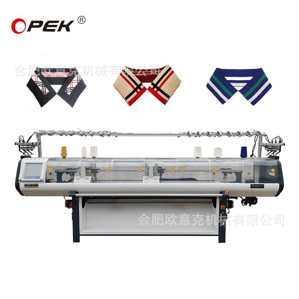 电脑全自动POLO衫领子机电脑横机80英寸,纺织面料/辅料/配套,针织机械,淘宝优惠券,粉丝福利购,淘宝优惠卷