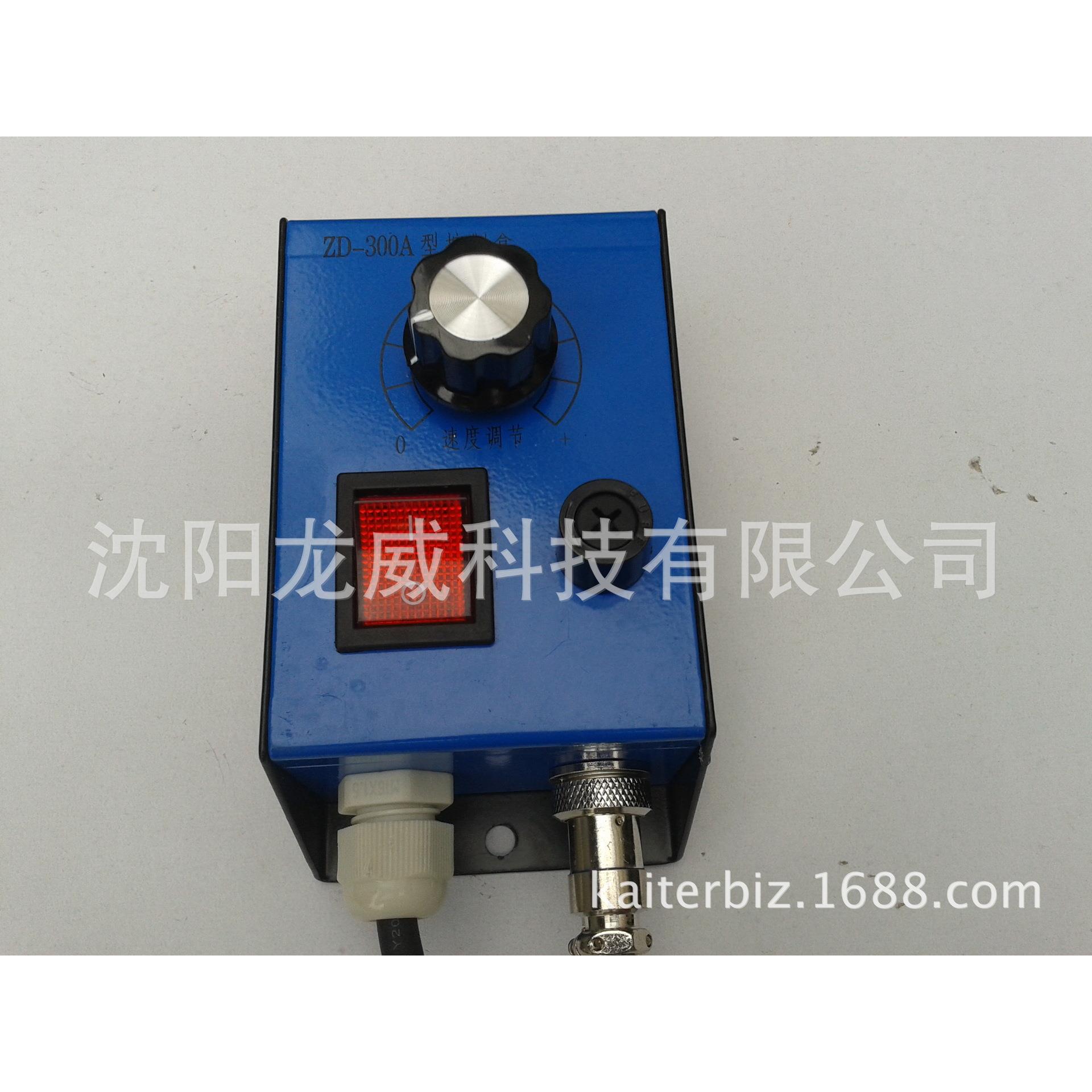 调压式振动盘控制器ZD-00A、震动盘控制器ZD-00A