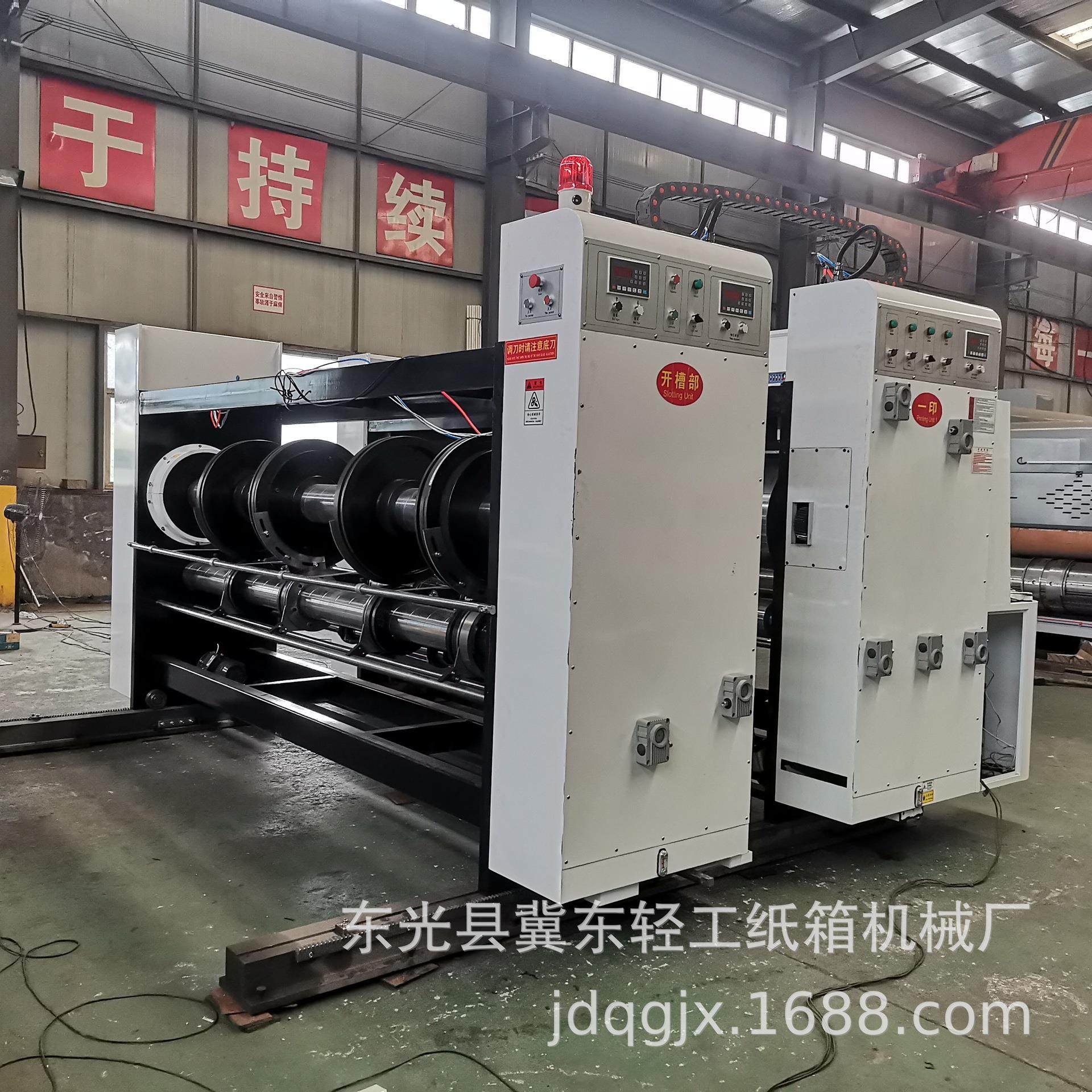 半自动600/3000单色开槽机纸箱加工机械链条式瓦楞纸板印刷设备,机械设备,印刷设备,淘宝优惠券,粉丝福利购,淘宝优惠卷