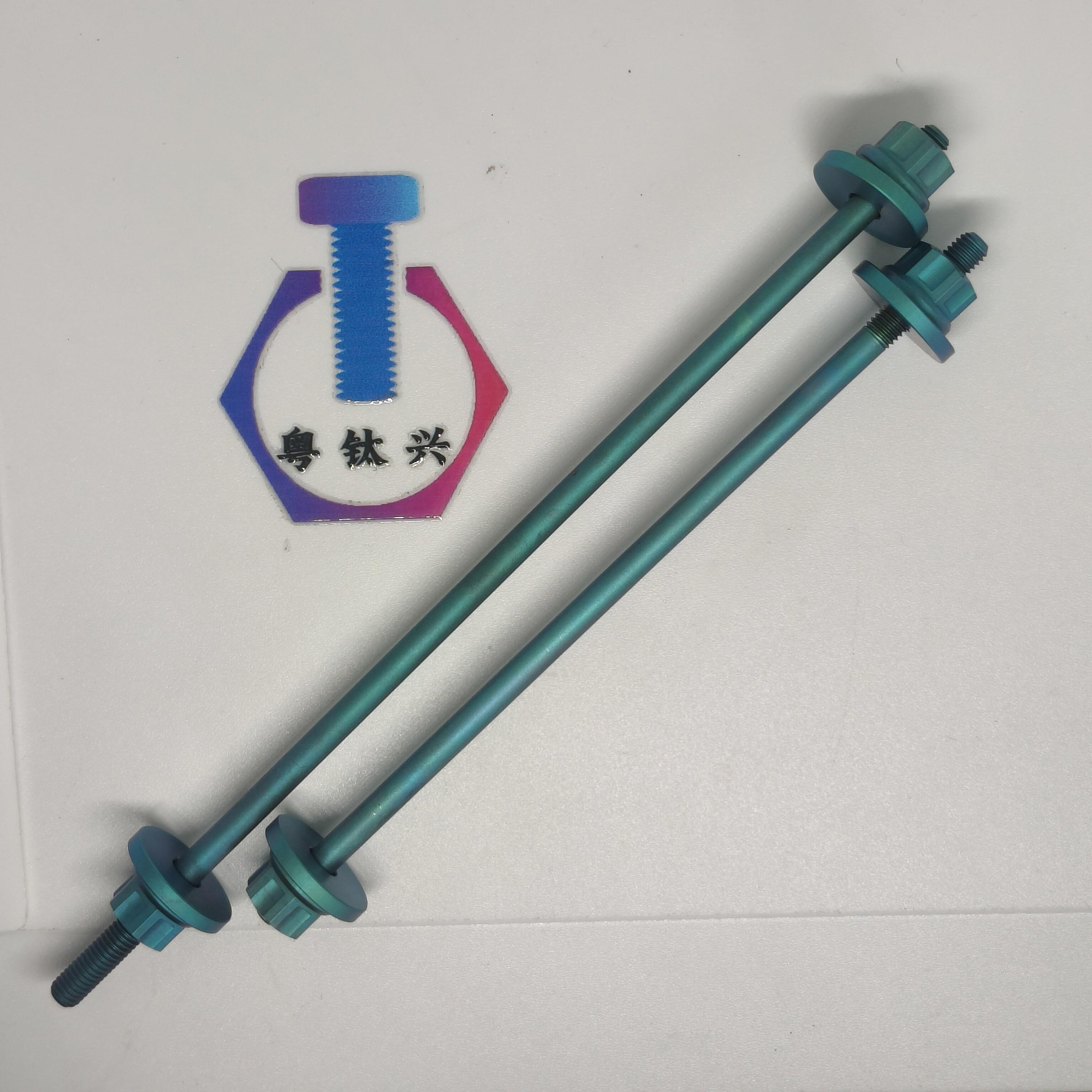 粤钛兴螺丝钛合金慢拆杆山地车轮组快拆杆改慢拆防盗m5前100后135
