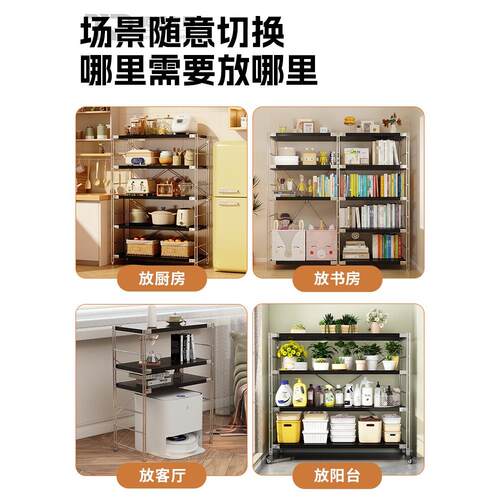 客厅光轴置物架黑色多层落地收纳架简约储物架家用陈列展示架书架