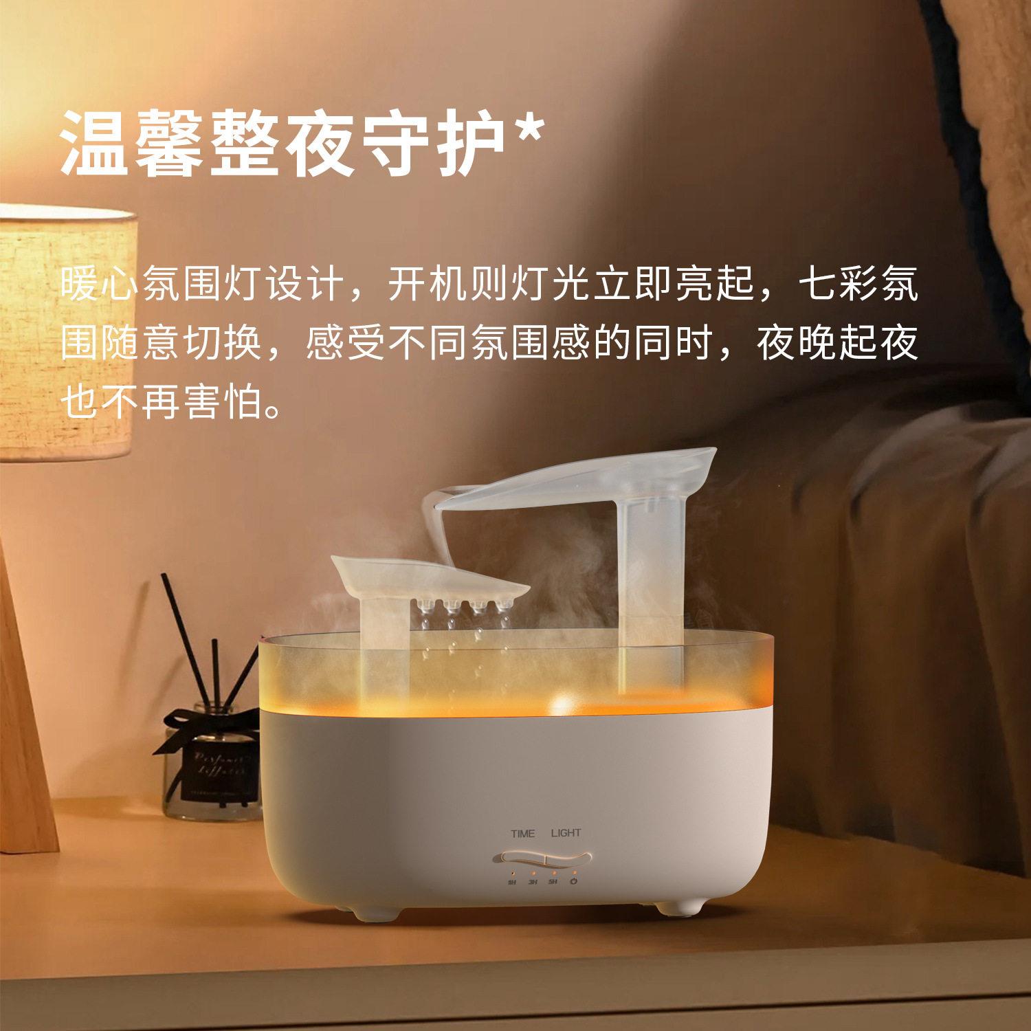 新款火焰香薰机 家用卧室小型静音空气增湿彷真雨滴加湿器