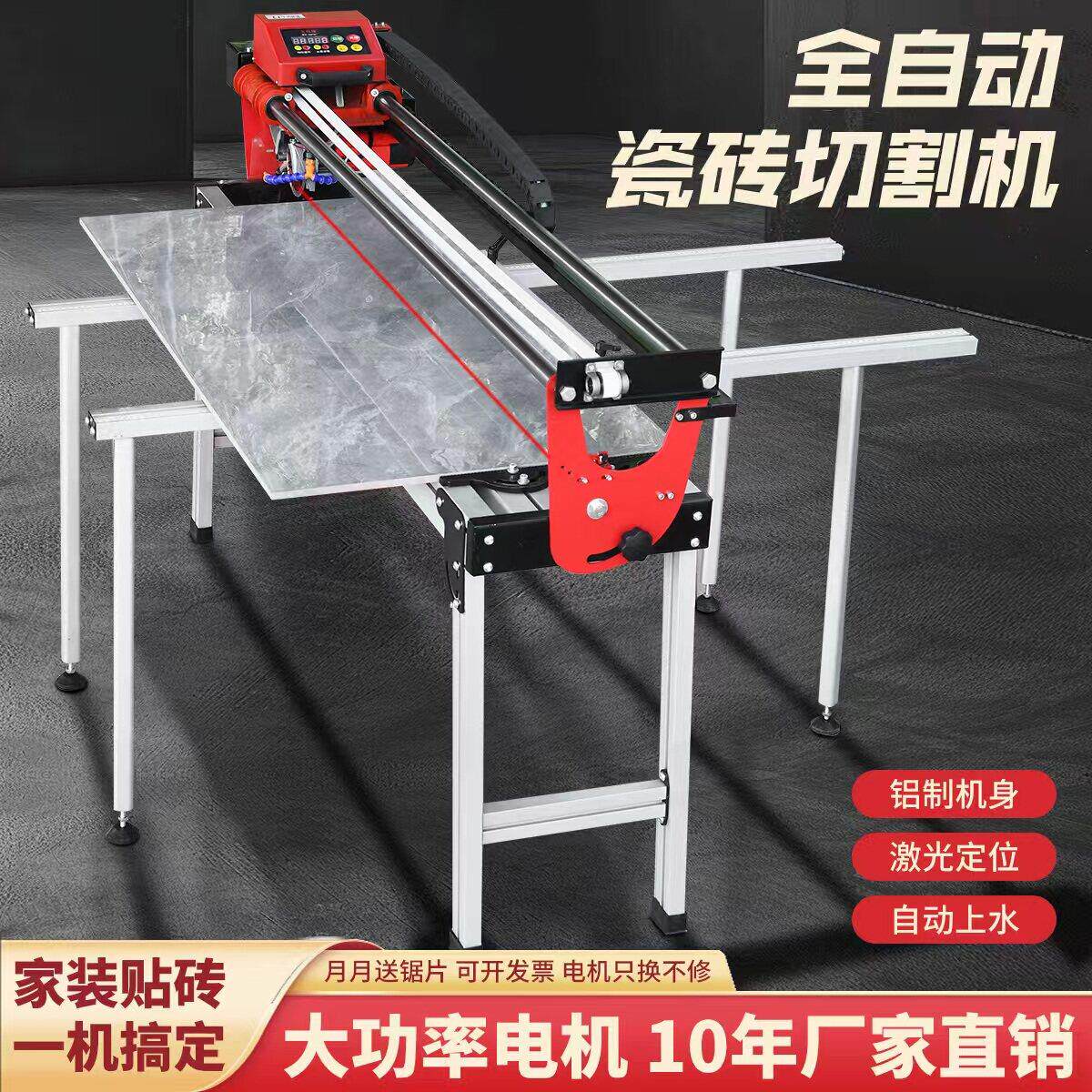 沃玛隆多功能全自动台式瓷砖切割机无尘岩板微晶石45度倒角All