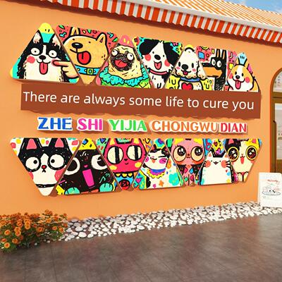 宠物店墙面软装画网红签到猫咖啡厅氛围布局贴纸形象医院文化