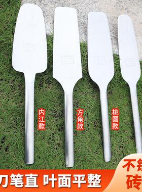 孟传国双面砖刀不锈钢圆头单面砌墙瓦工泥刀加厚泥工工具建筑砌刀