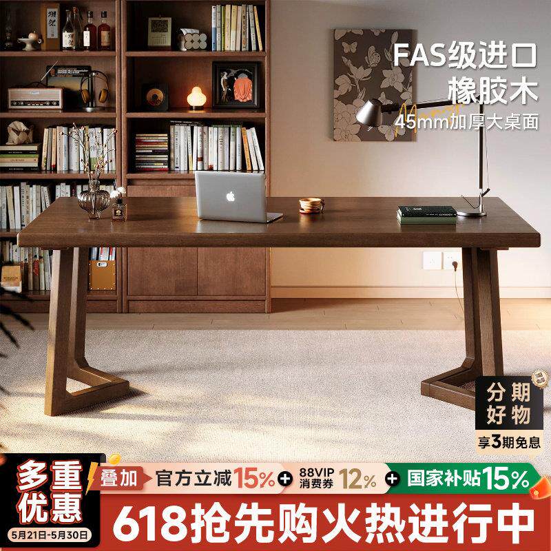 全实木书桌家用台式电脑桌双人学习桌去客厅化大桌子办公桌工作台