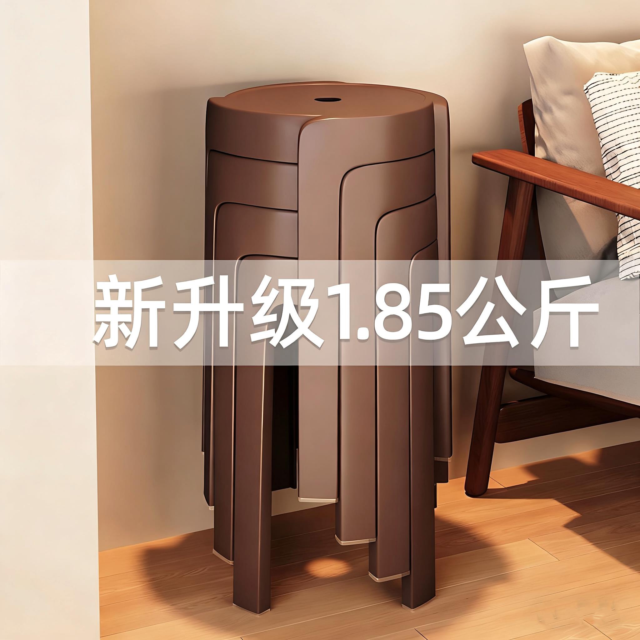 加厚塑料凳子轻奢高级感家用特厚结实耐用可叠放客厅餐桌备用高凳