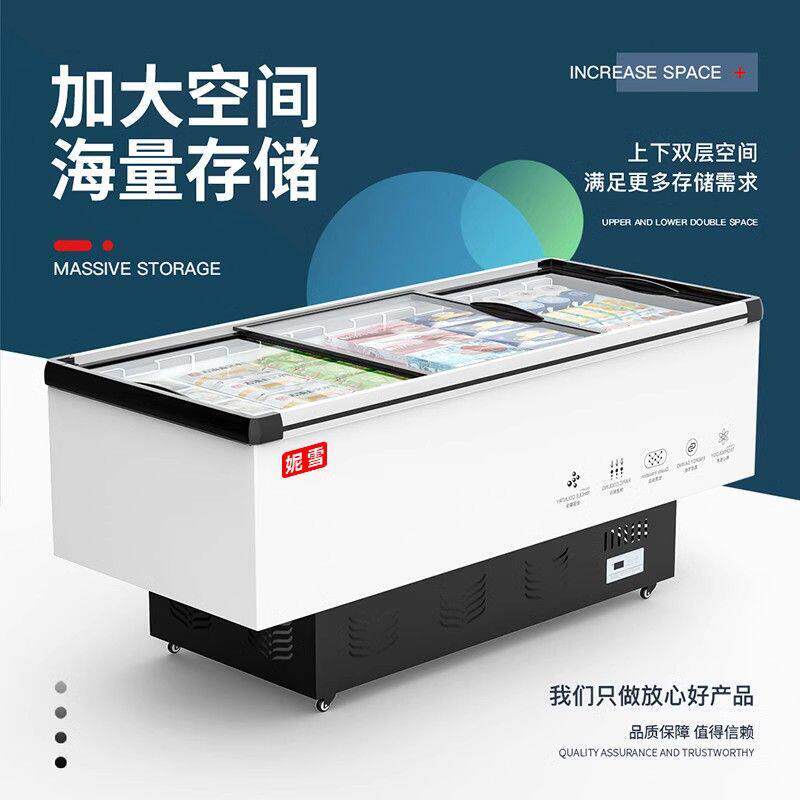 商用展示冷柜岛柜卧式点菜冰柜大容量冰柜纯铜管制冷超市展示柜