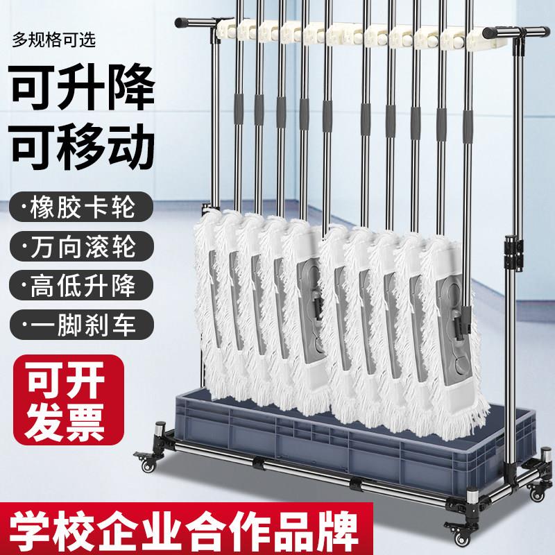 移动拖把架落地式不锈钢放扫把拖布置物架商用清洁卫生收纳架子