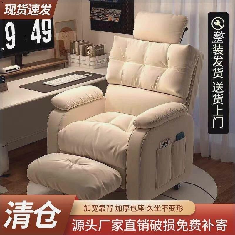 椅子舒服久坐可盘腿懒人电脑椅家用办公座椅舒服久坐电竞沙发椅宿
