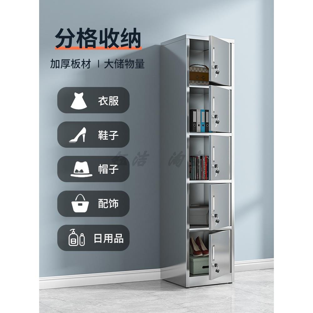 单门储物柜窄不锈钢宿舍可锁简单办公储物柜奶茶店小型员工格子柜