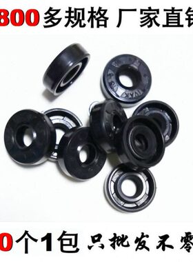 国产TC骨架油封8/9/10*15/17/18/20/22/24/25/26/28/30*3/4/5/6/7