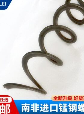 吸粮机配件软管上料机抽粮机小型家用螺旋绞龙输送机吸粮机配件