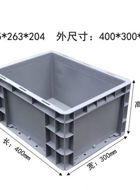 EU4321周转箱塑料物流运输盒长方形加厚收纳整理储物胶框