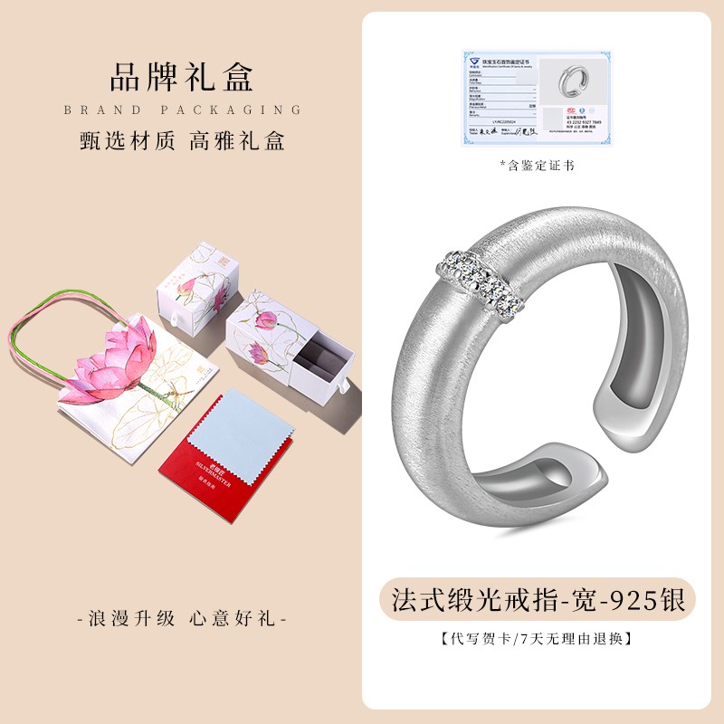 老银匠s925银j戒指女款中古风磨砂拉丝轻奢精致温柔优雅开口食指