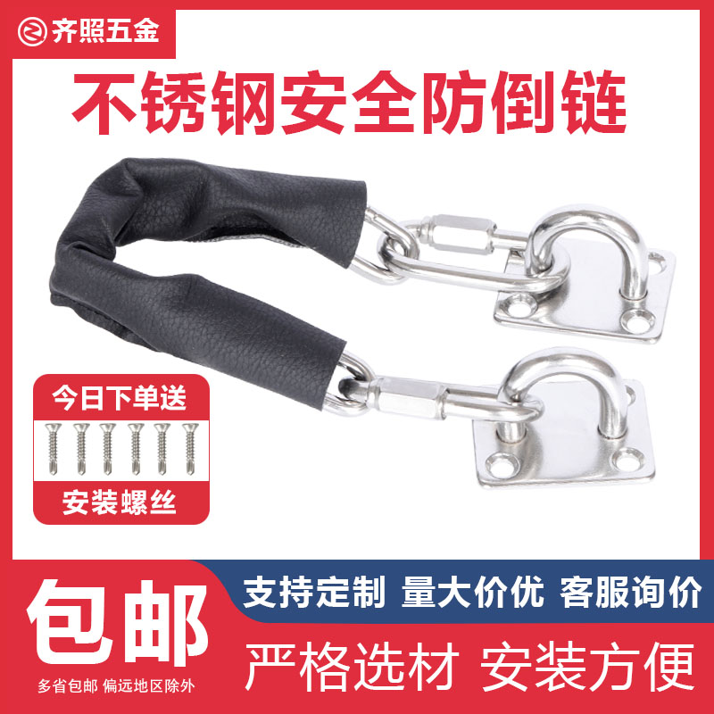 防倒链 304不锈n钢地弹簧门安全链防商场酒店玻璃门倒塌防坠链加