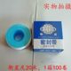 热销生料带20米加厚加宽长燃气水管密封防水生胶带100卷