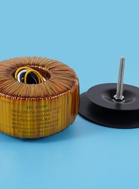 300W 纯铜线 环形变压器 33VX2 17VX2 14VX1 无断硅钢片点 22V