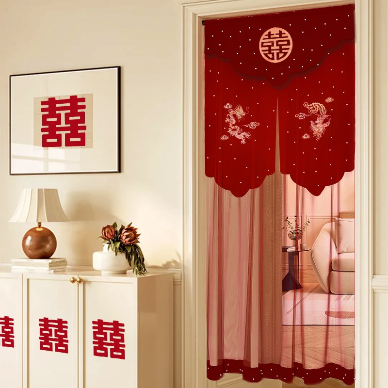 结婚红色喜d帘门帘婚房卧室免打孔刺绣喜字挂帘客厅装饰布置全套