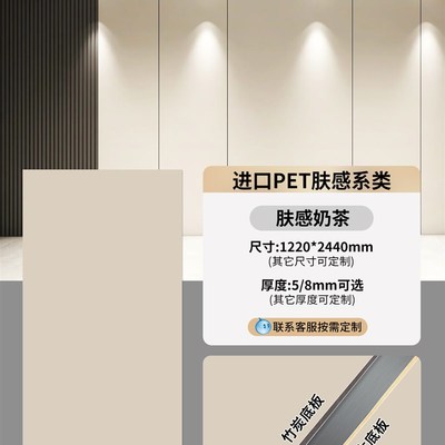 墙板装饰自装扣板m木饰面板自己安装护墙板背景墙室内装修碳晶板