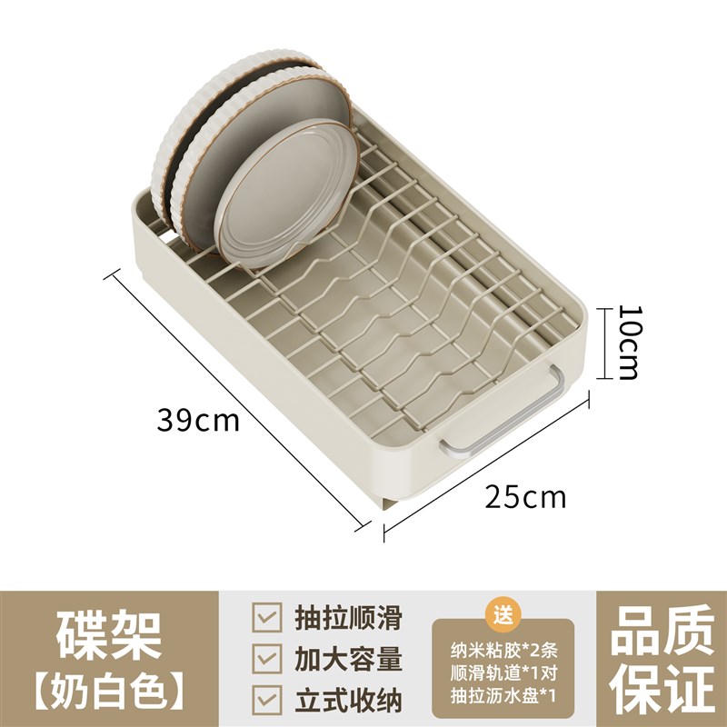 厨房碗盘b收纳架碗碟拉篮抽屉式置物架橱柜内沥水抽拉碗篮内置碗