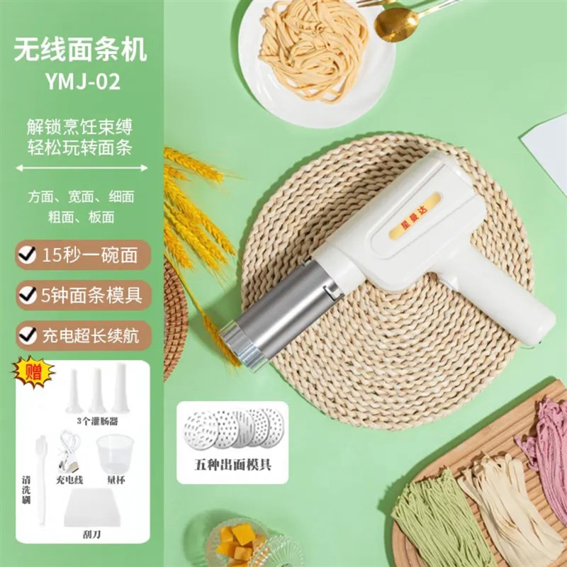 全自动面 面条机家用小型q可携式手持电动制面 面机饸络机新款面