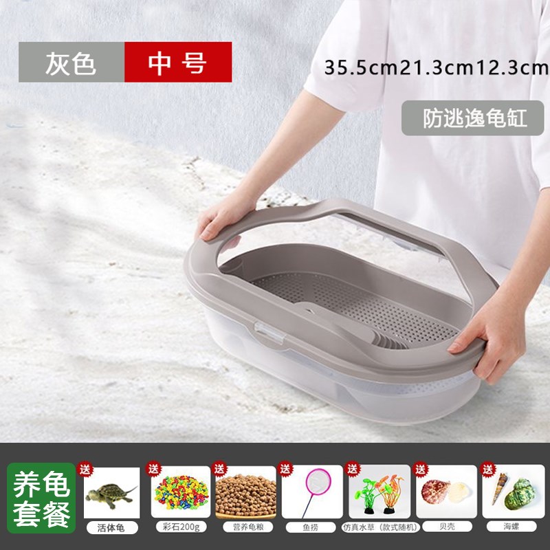 乌龟缸家b用防逃逸带爬台懒人养龟水族箱小型乌龟冬眠缸乌龟饲养