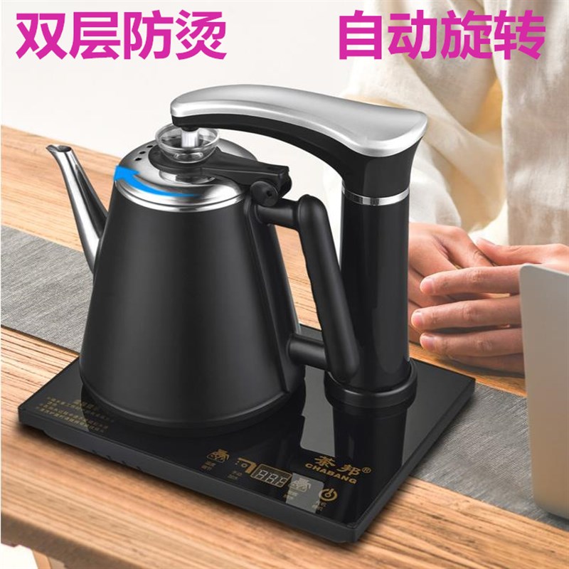 自动上水茶炉电热水壶自动s家用烧水壶304不锈钢煮茶器快速壶包邮