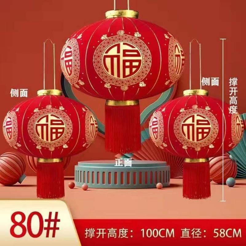 现货速发大e门带灯免插电灯笼结婚长杆户外福字大红新款六面福