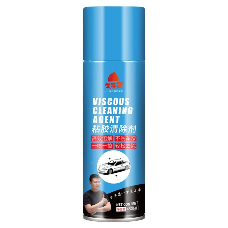 多功能除胶剂家用强力p清除剂去胶剂粘胶不干胶除胶王汽车用品定