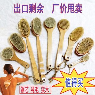 出口软毛浴刷硬猪鬃洗澡刷儿童马鬃沐浴刷长柄搓背刷脂肪团干刷软