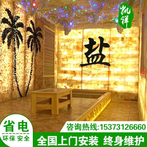 汗蒸房安装承建盐蒸房家用纳米电气石汗蒸房洗浴桑拿房装修定制