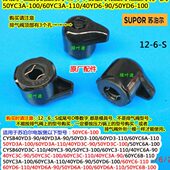 50YD6压力阀安全阀排气 40YD6 苏泊尔电压力锅CYSB50YC3A 60YC3A