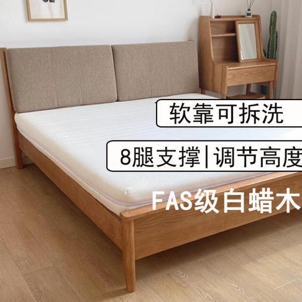 北欧中古风1.5樱桃木色民宿高箱体储物单人1米2白蜡全实木软包床