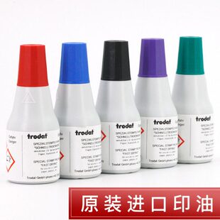 进口卓达7021印油快干玻璃金属工业速干红蓝黑紫绿白色墨水稀释剂