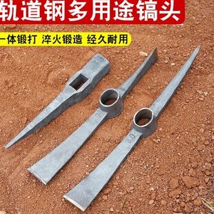 大号洋镐 镢头 镐 镐头 镐斧 羊镐 钢镐 锄头 条锄 双扁/扁尖洋镐