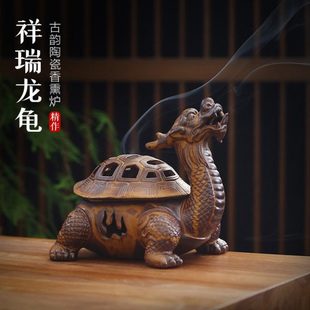 宽和 塔香檀香炉香薰炉 大号龙龟陶瓷盘香炉家用室内仿古创意中式