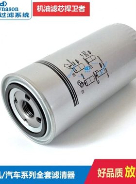 机油滤清器 3831236 /LF3784/114786/5700043/P557624/5000670670