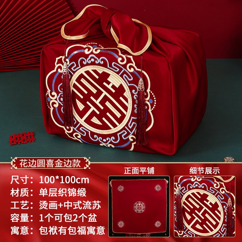 结婚包袱皮新娘备婚聚宝盆盖布中式烫画红布包裹T皮陪嫁喜盆包裹
